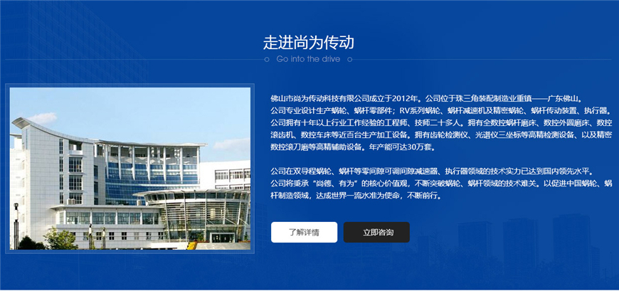 微間隙蝸桿減速機高精度、高耐磨雙導程蝸輪蝸桿減速機廠家